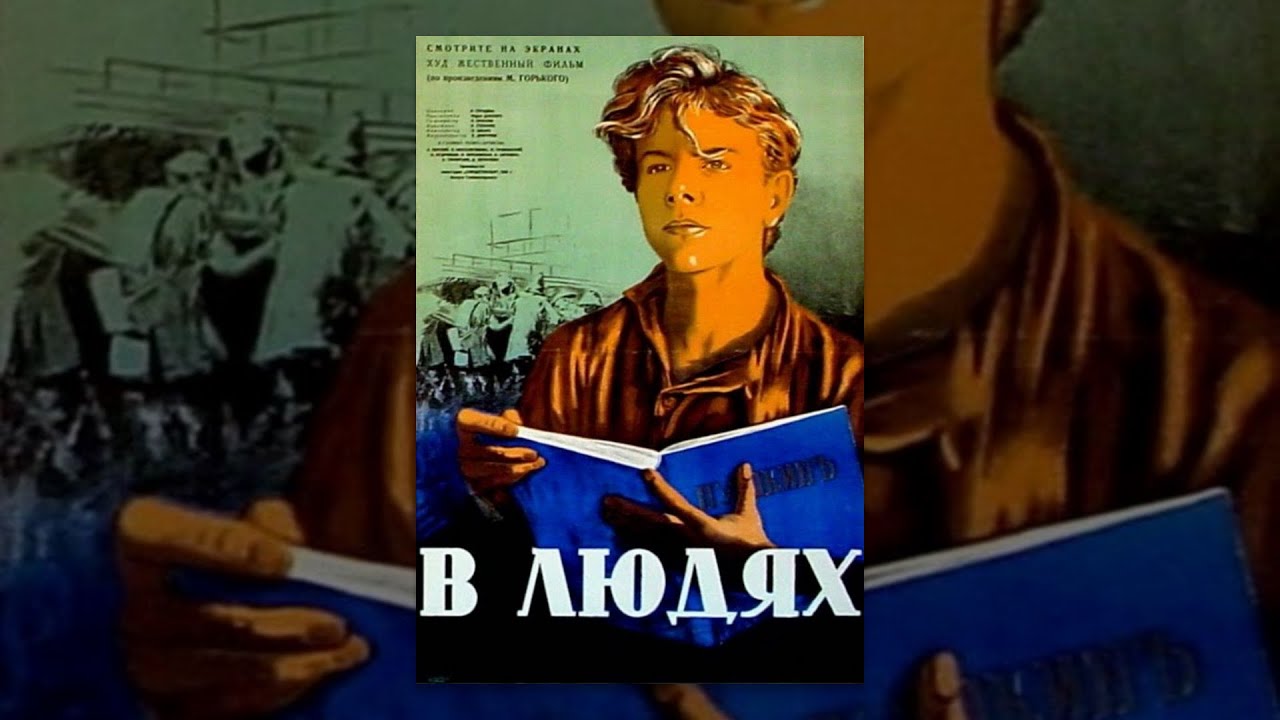 On His Own (1939) movie